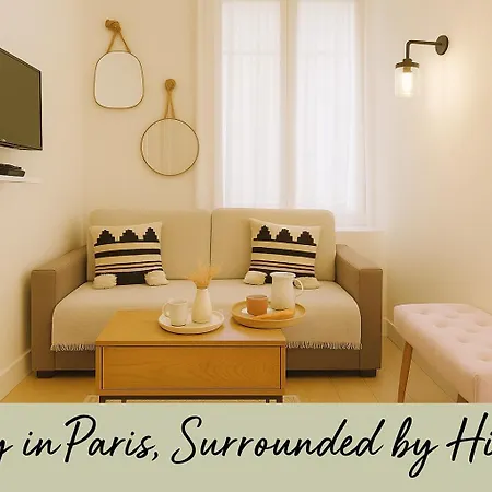 아파트 Arc De Triomphe -marie Antoinette Garden *